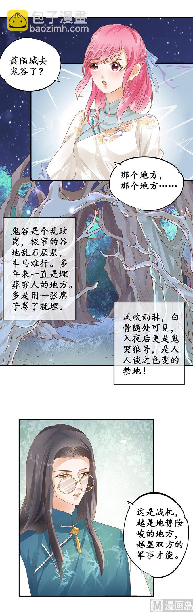 第119话-第119话