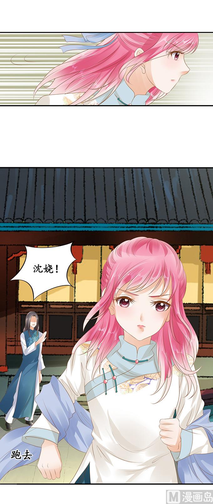 第119话-第119话