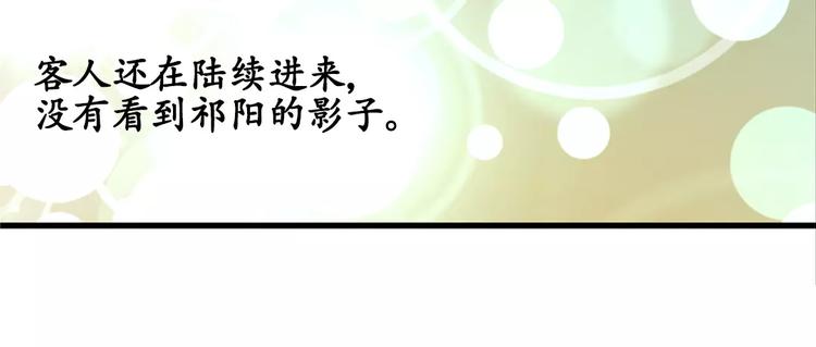 第13话(1/2)-第13话