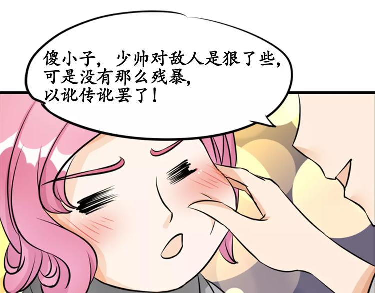 第13话(1/2)-第13话