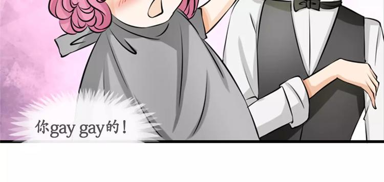 第13话(1/2)-第13话