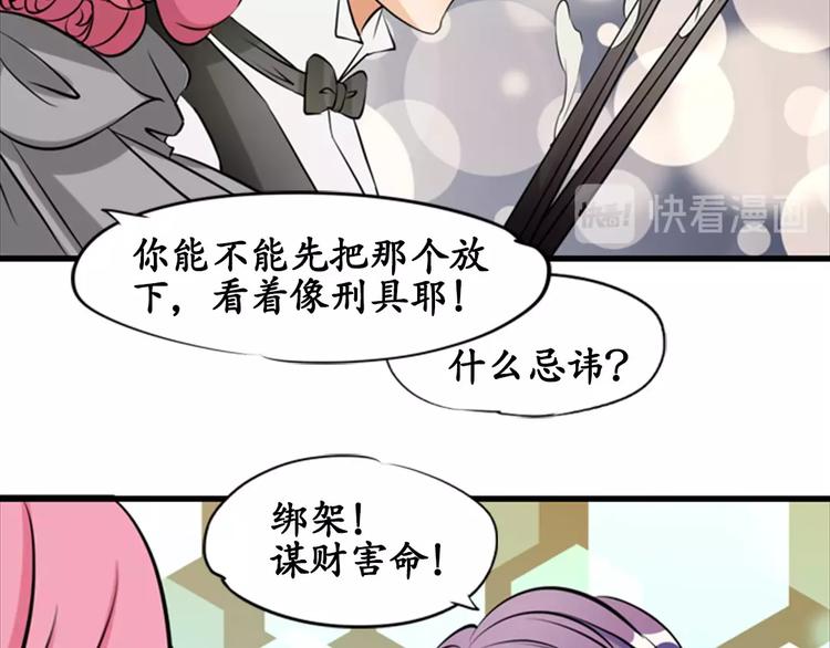 第13话(1/2)-第13话