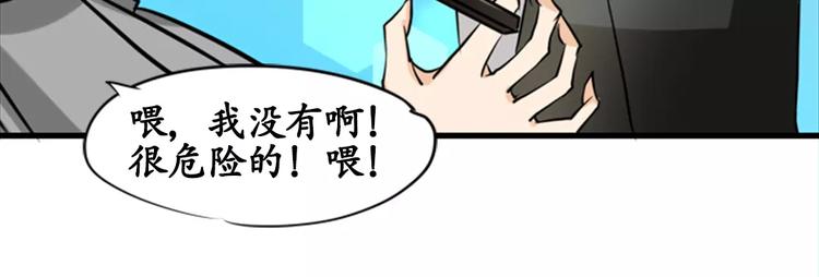 第13话(1/2)-第13话