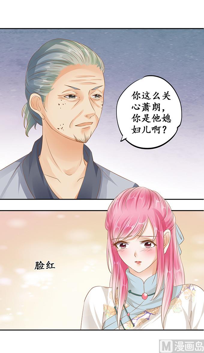 第121话-第121话