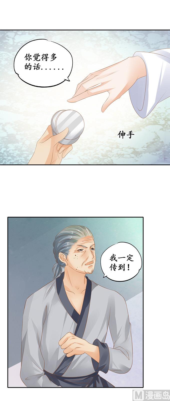 第121话-第121话