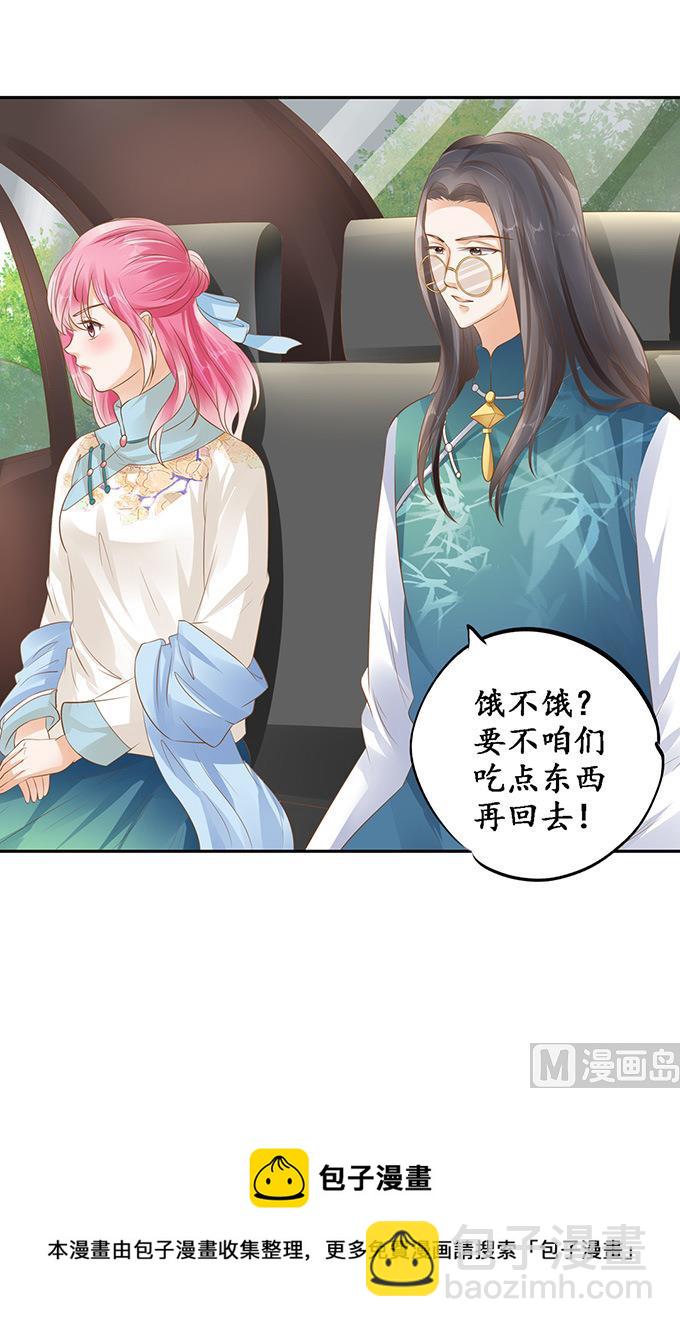 第121话-第121话