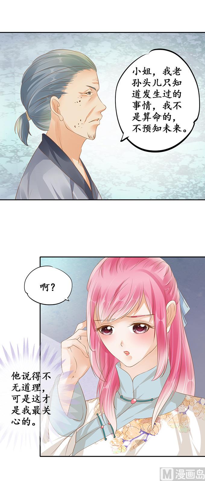 第121话-第121话