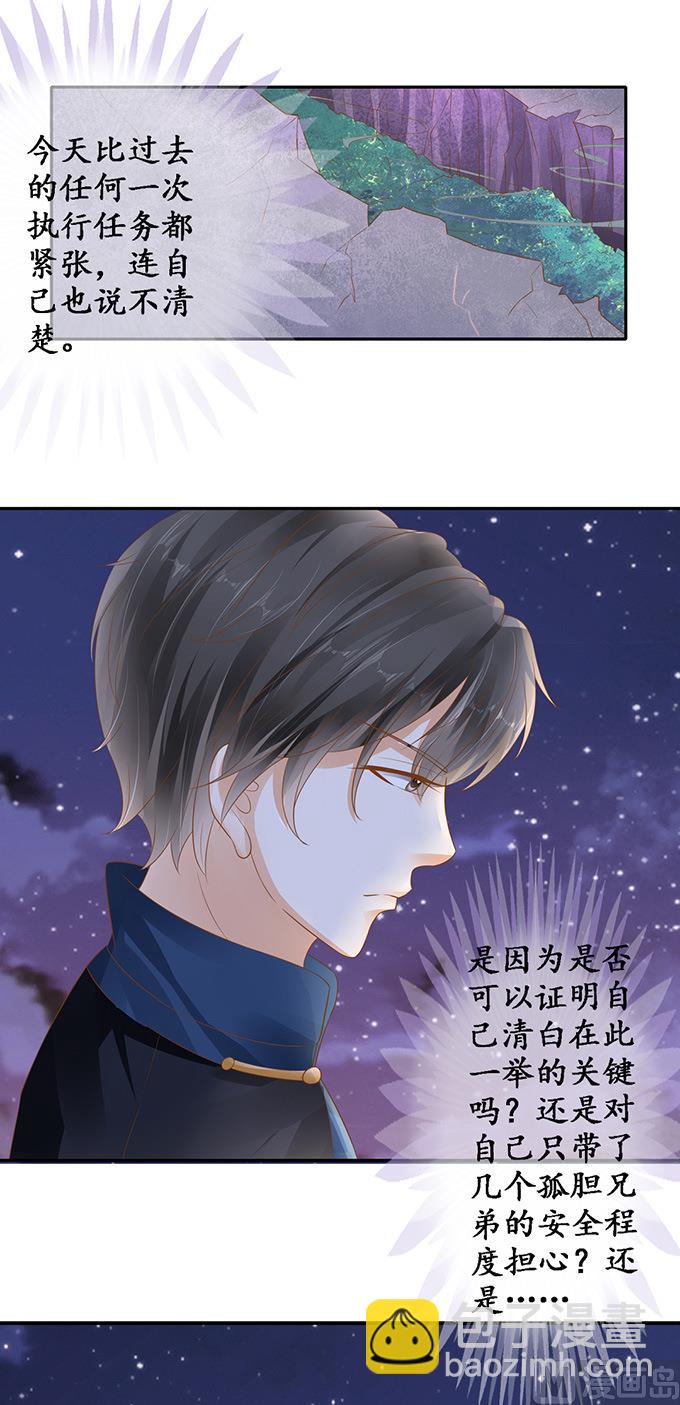 第123话-第123话