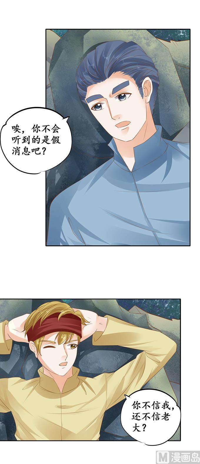 第123话-第123话