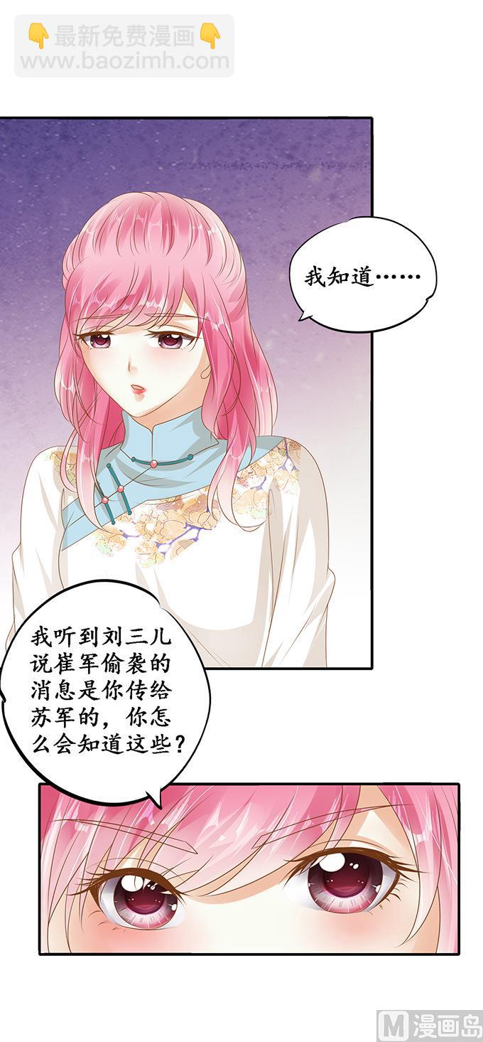 第123话-第123话