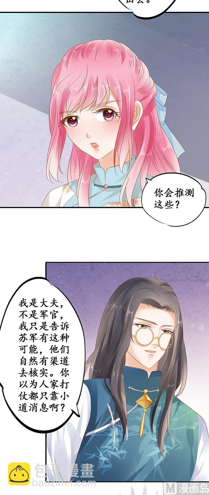 第123话-第123话