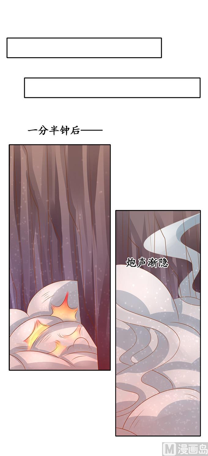 第125话-第125话