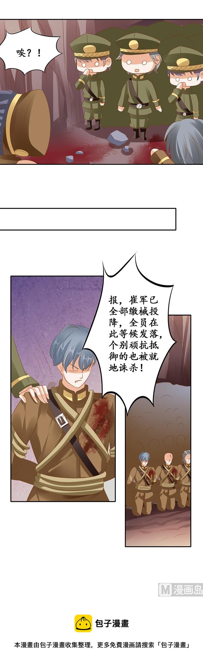 第125话-第125话