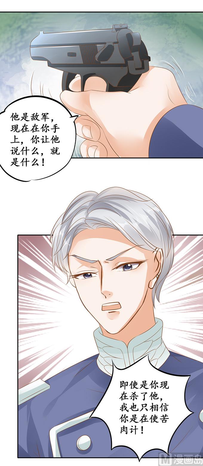 第127话-第127话