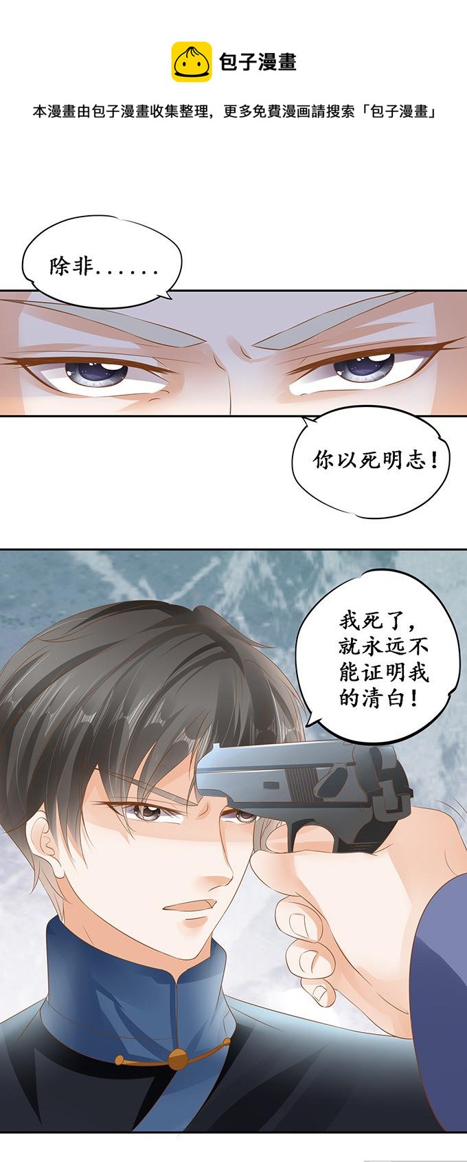 第127话-第127话