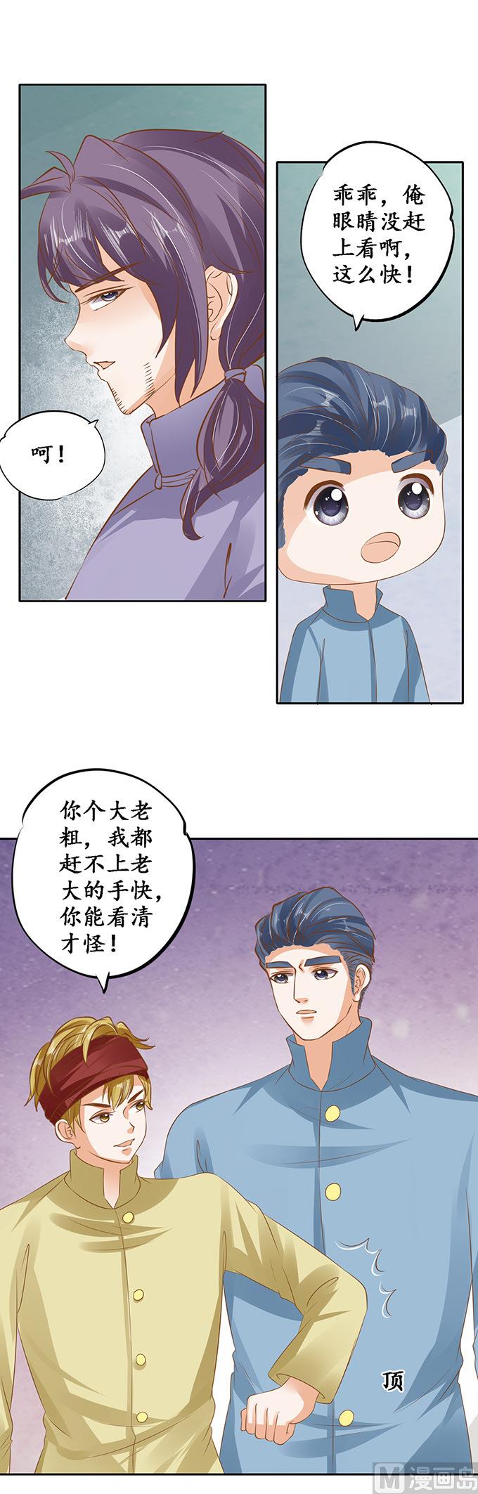 第127话-第127话