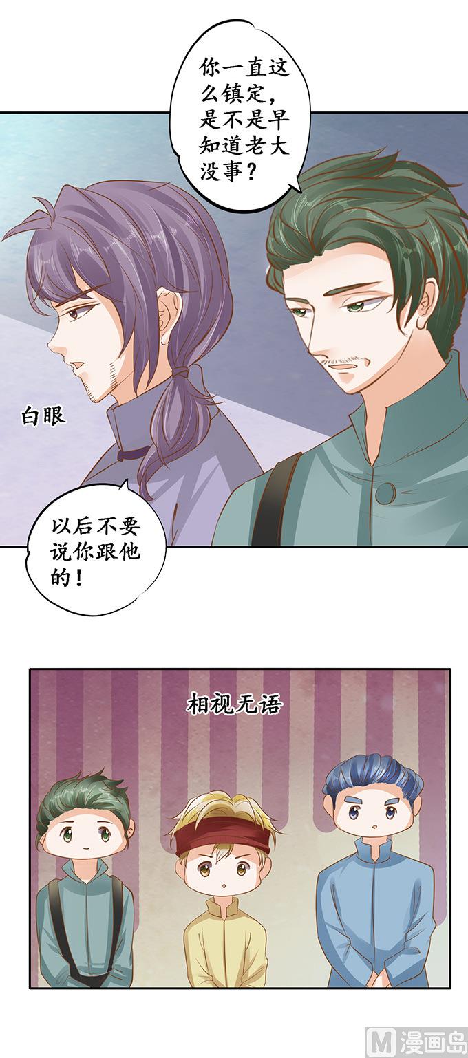 第127话-第127话
