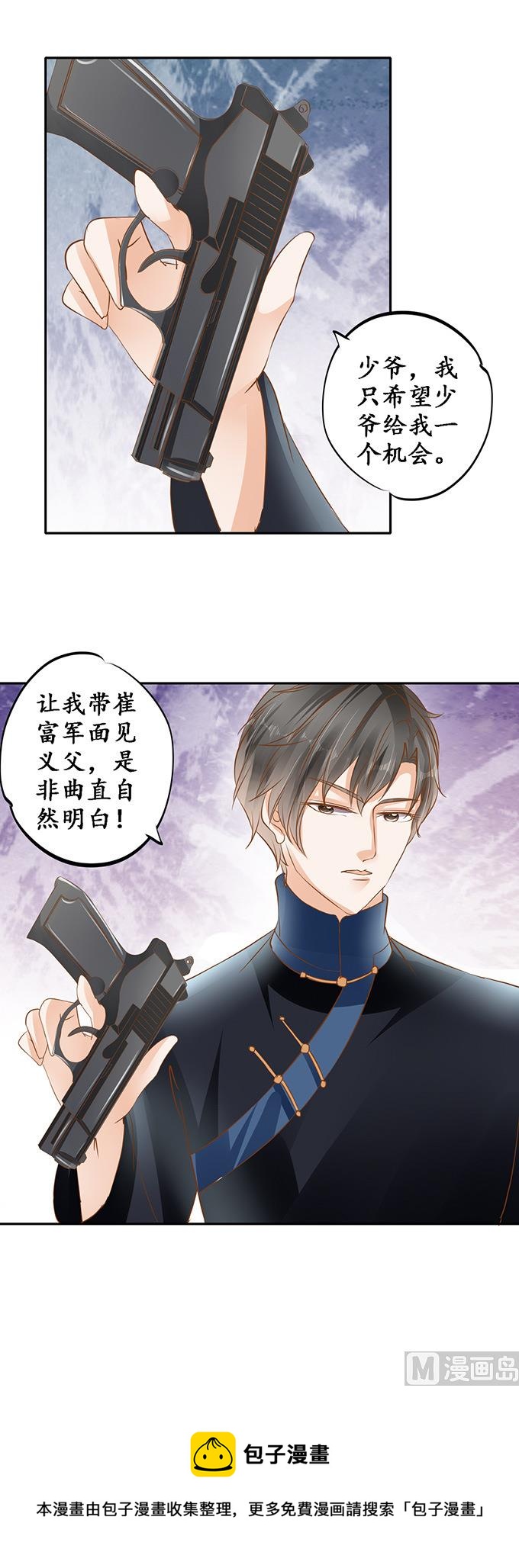 第127话-第127话