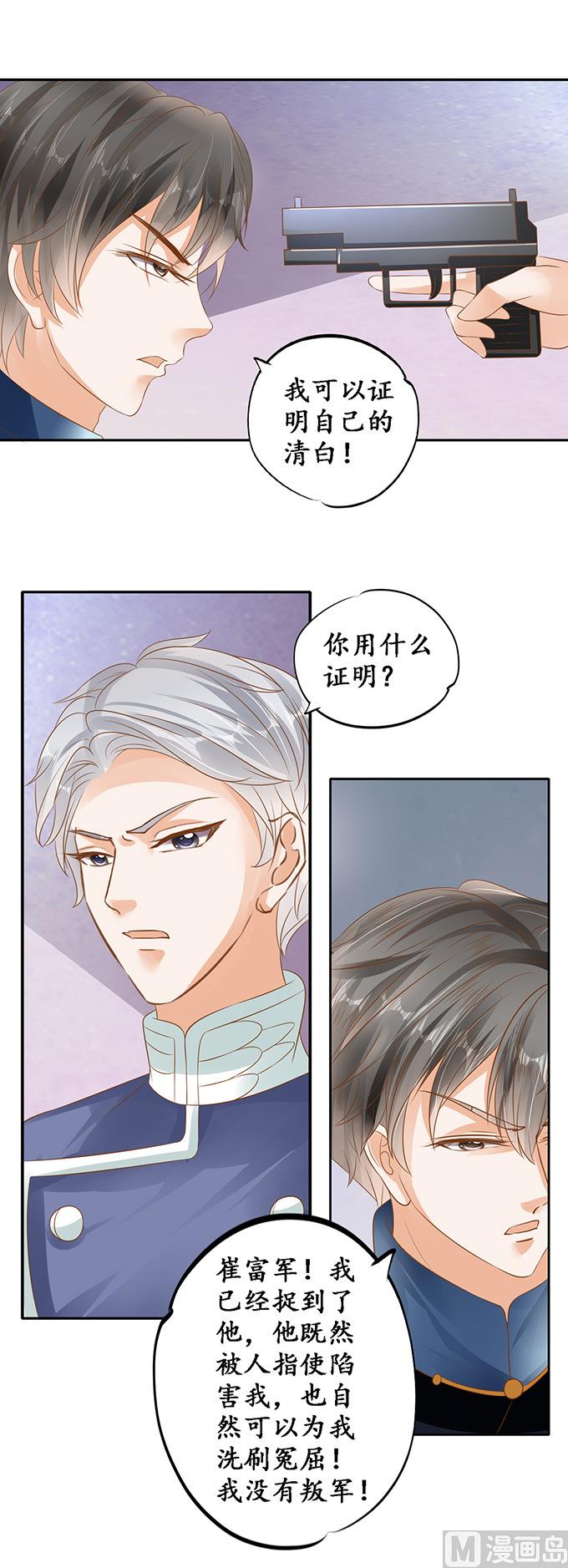 第127话-第127话