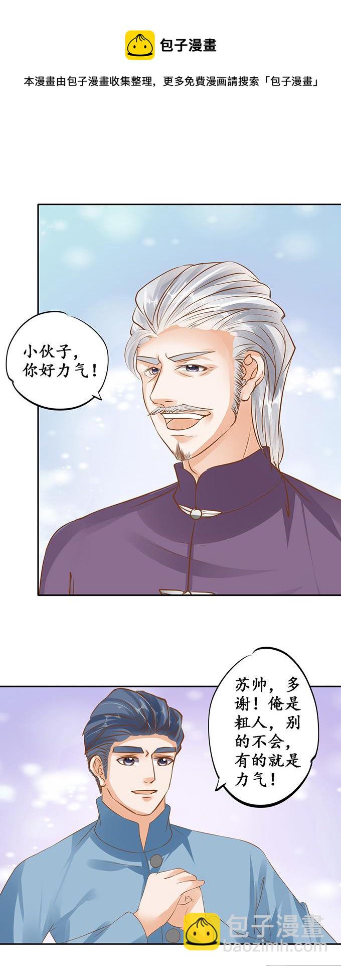 第129话-第129话