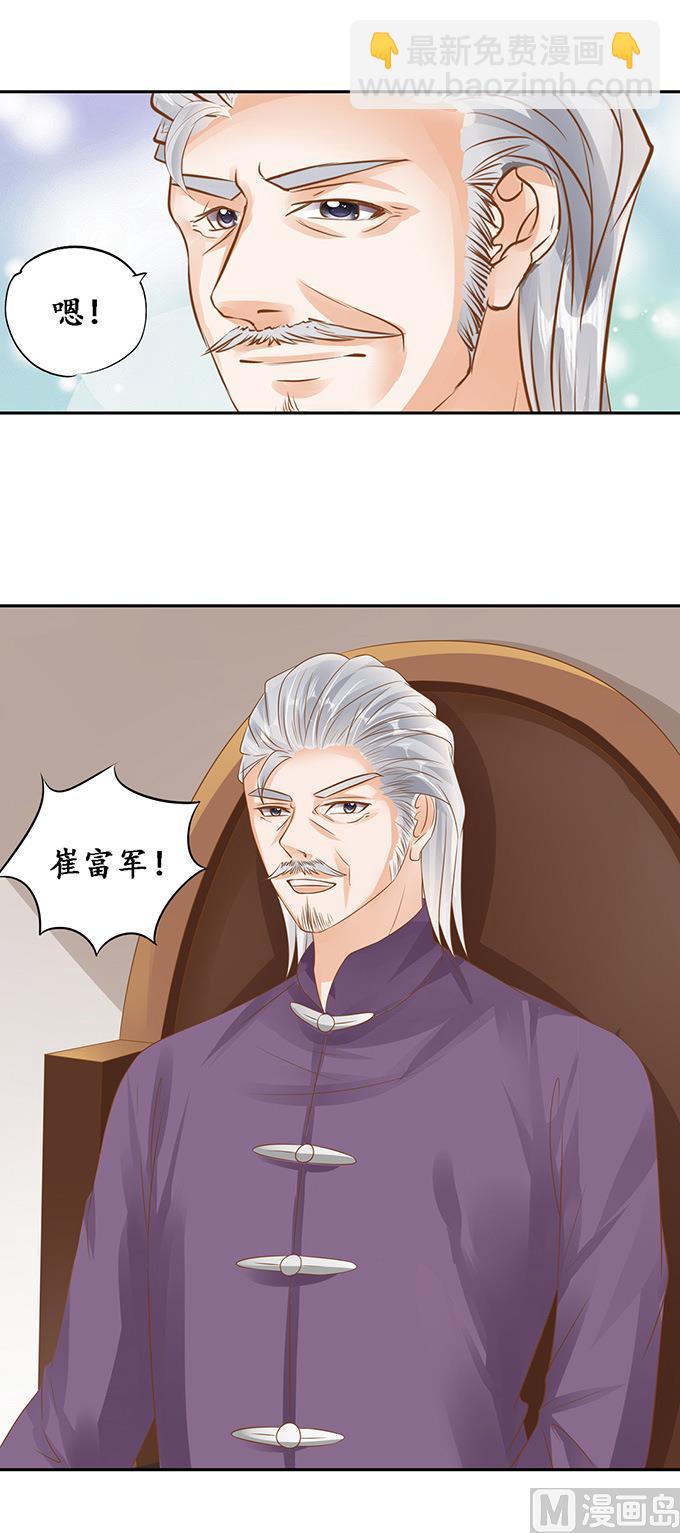 第129话-第129话