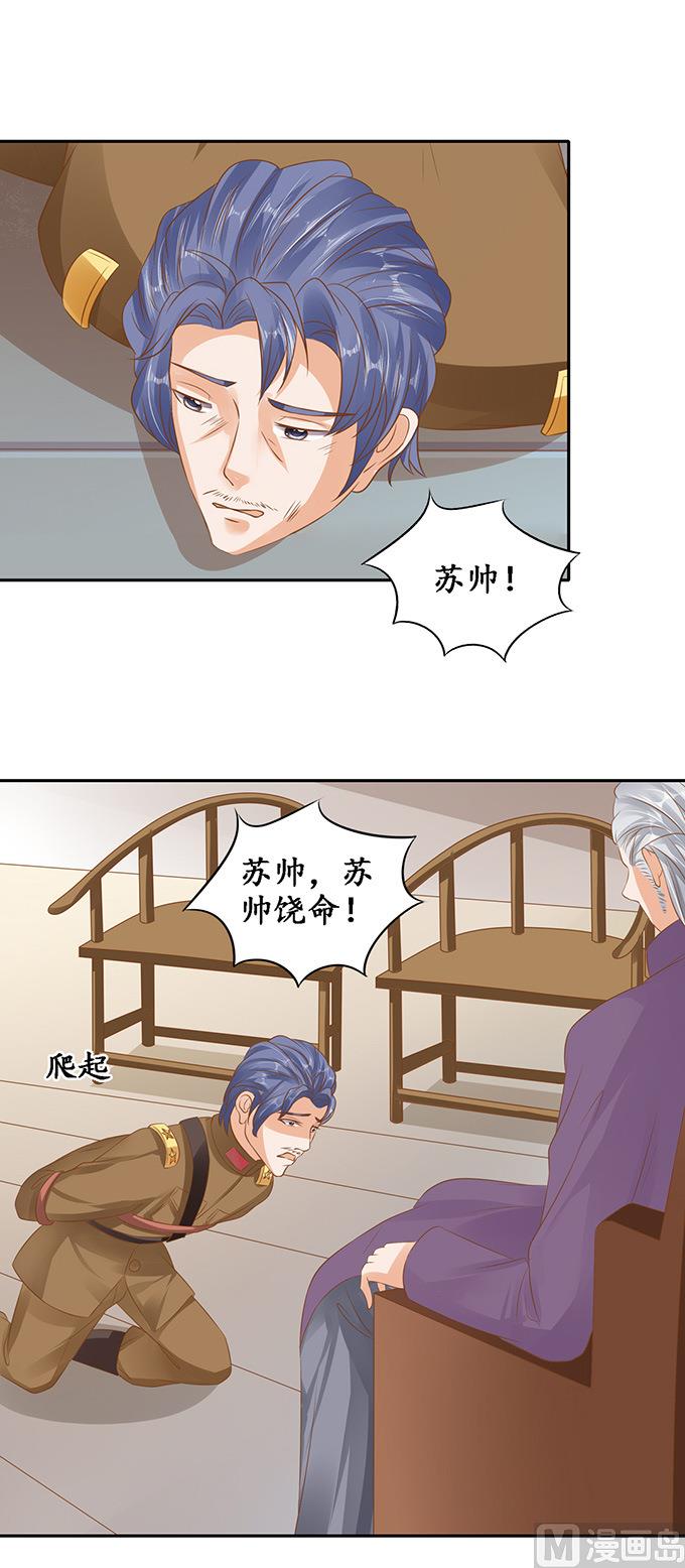 第129话-第129话