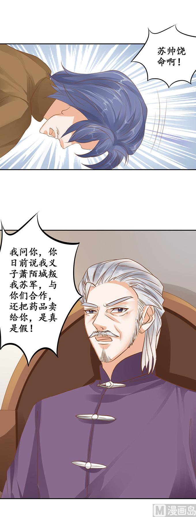 第129话-第129话
