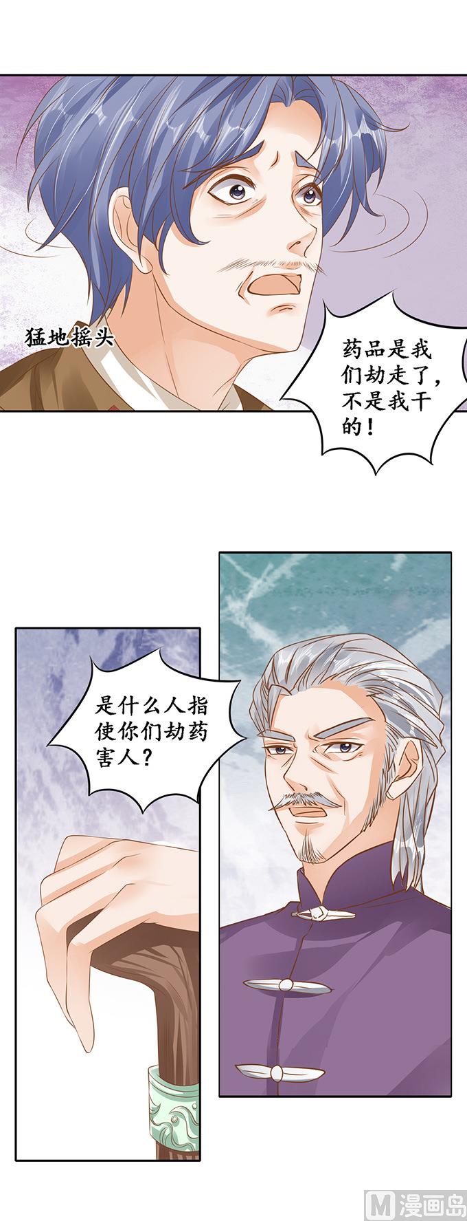 第129话-第129话