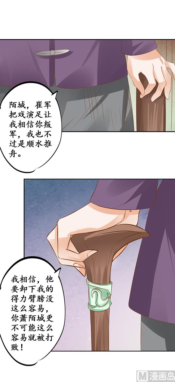 第129话-第129话