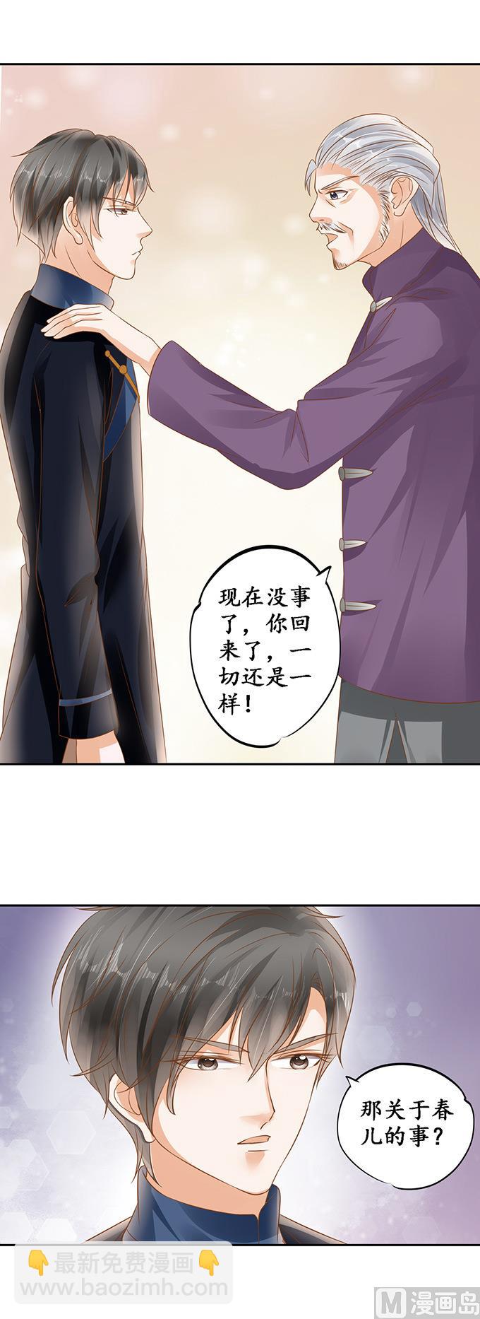 第129话-第129话