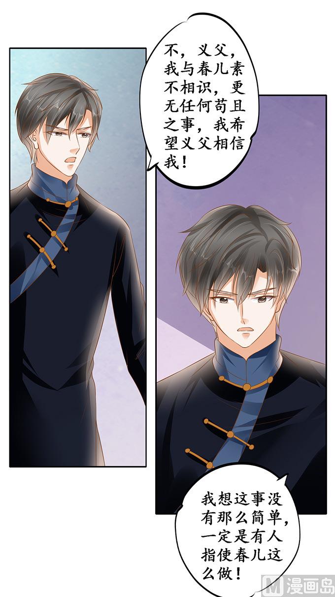 第129话-第129话