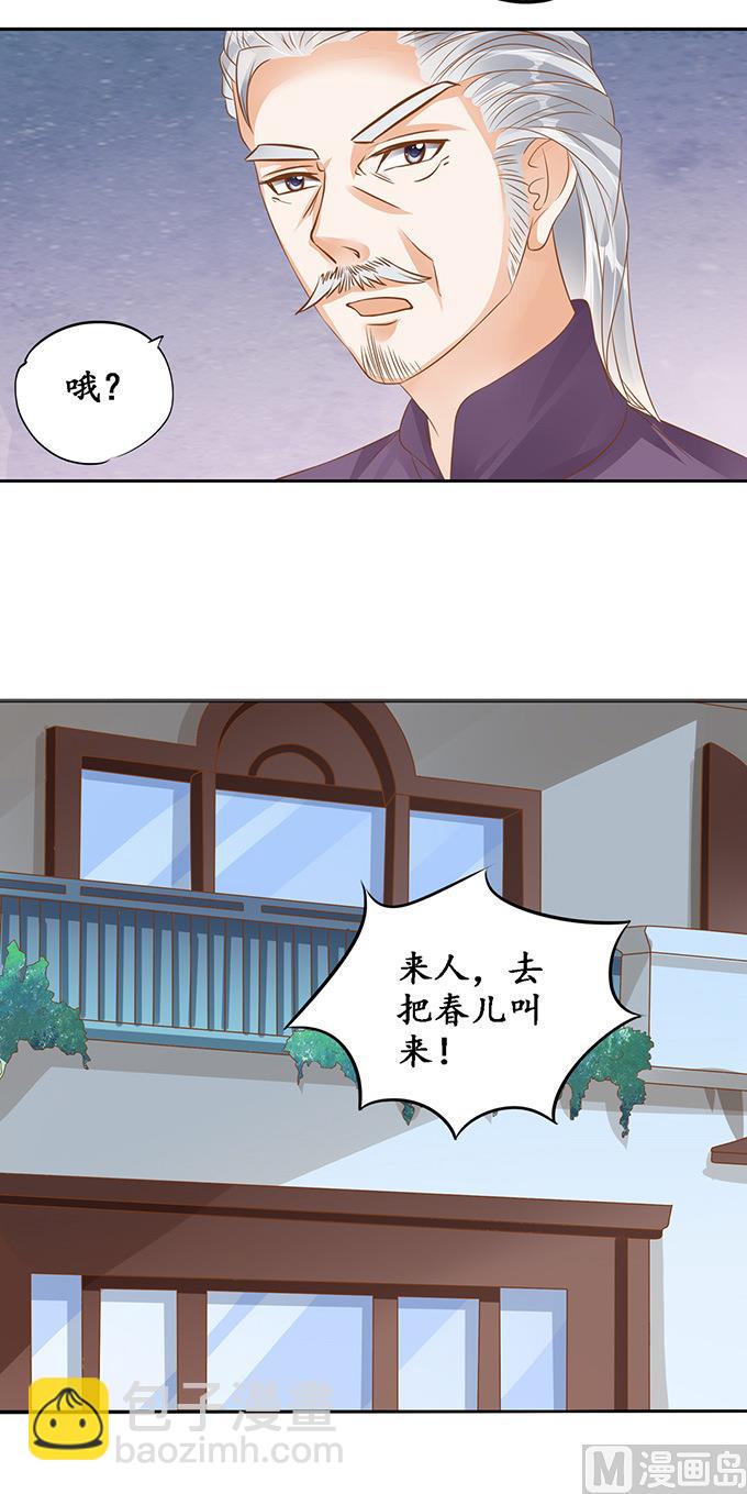 第129话-第129话