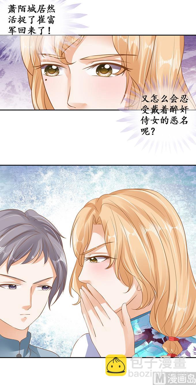 第129话-第129话