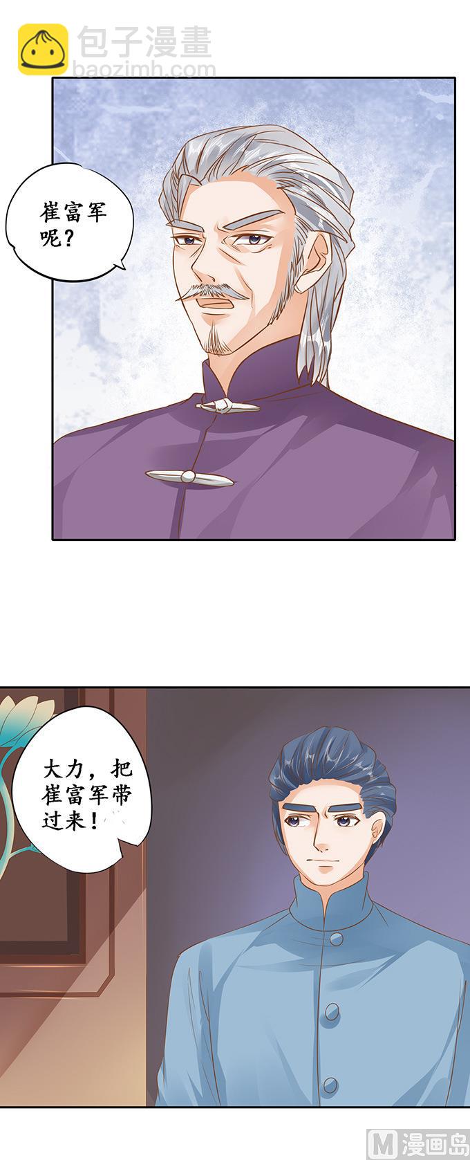 第129话-第129话