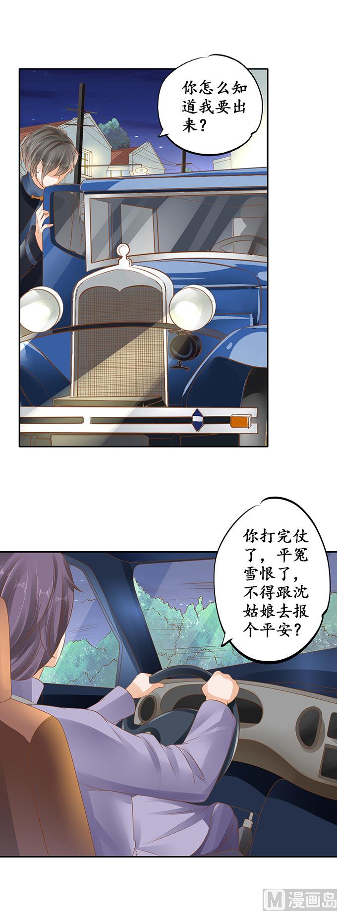 第131话-第131话