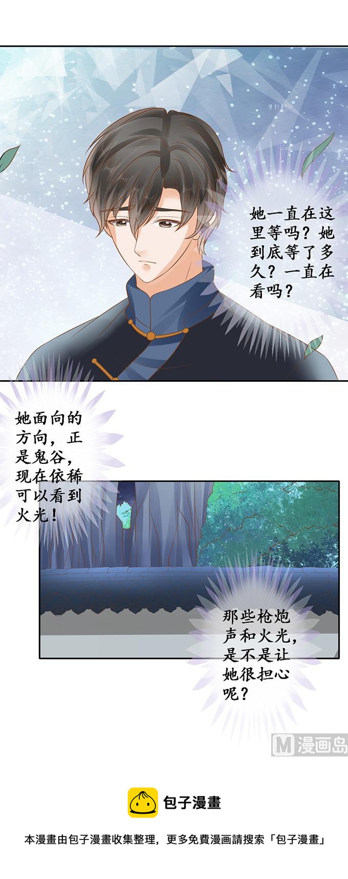 第131话-第131话