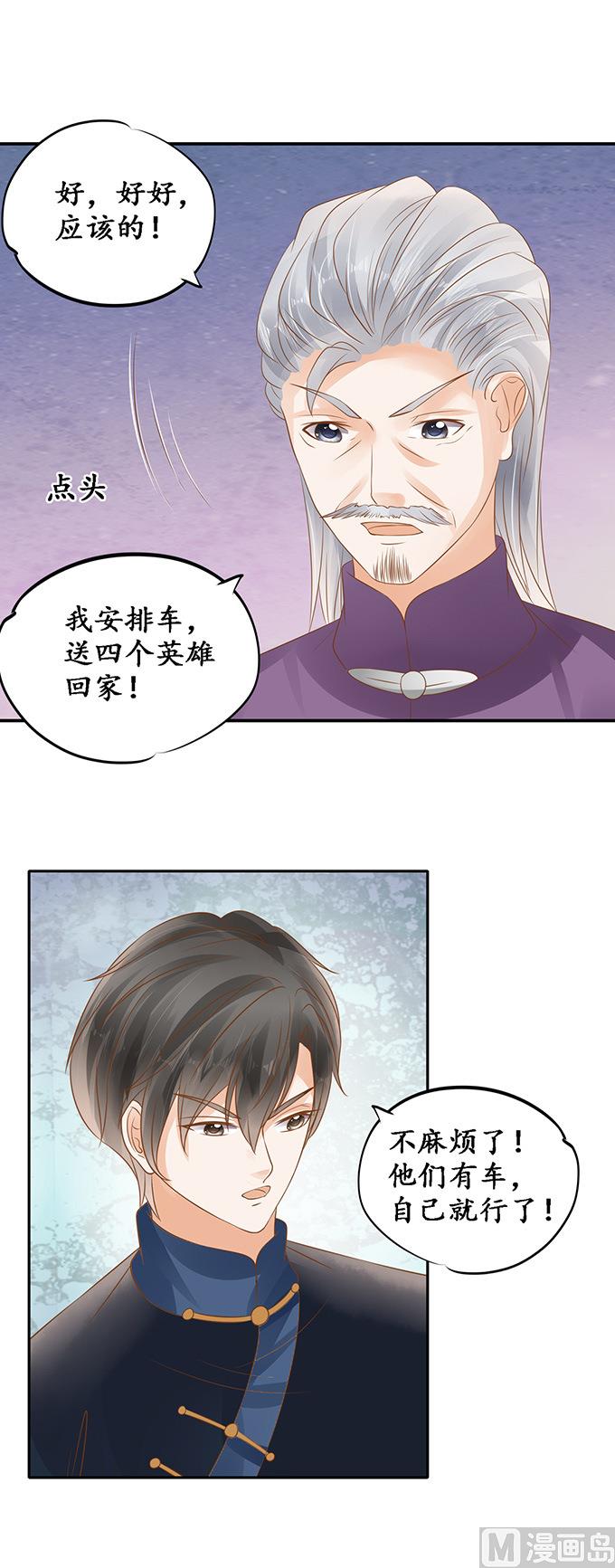 第131话-第131话
