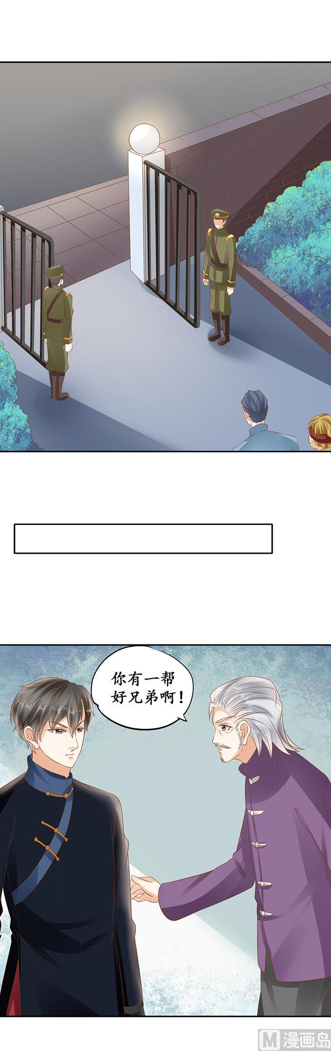 第131话-第131话
