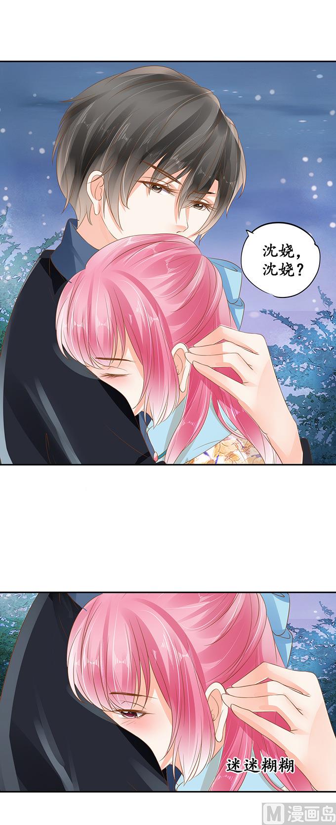 第133话-第133话