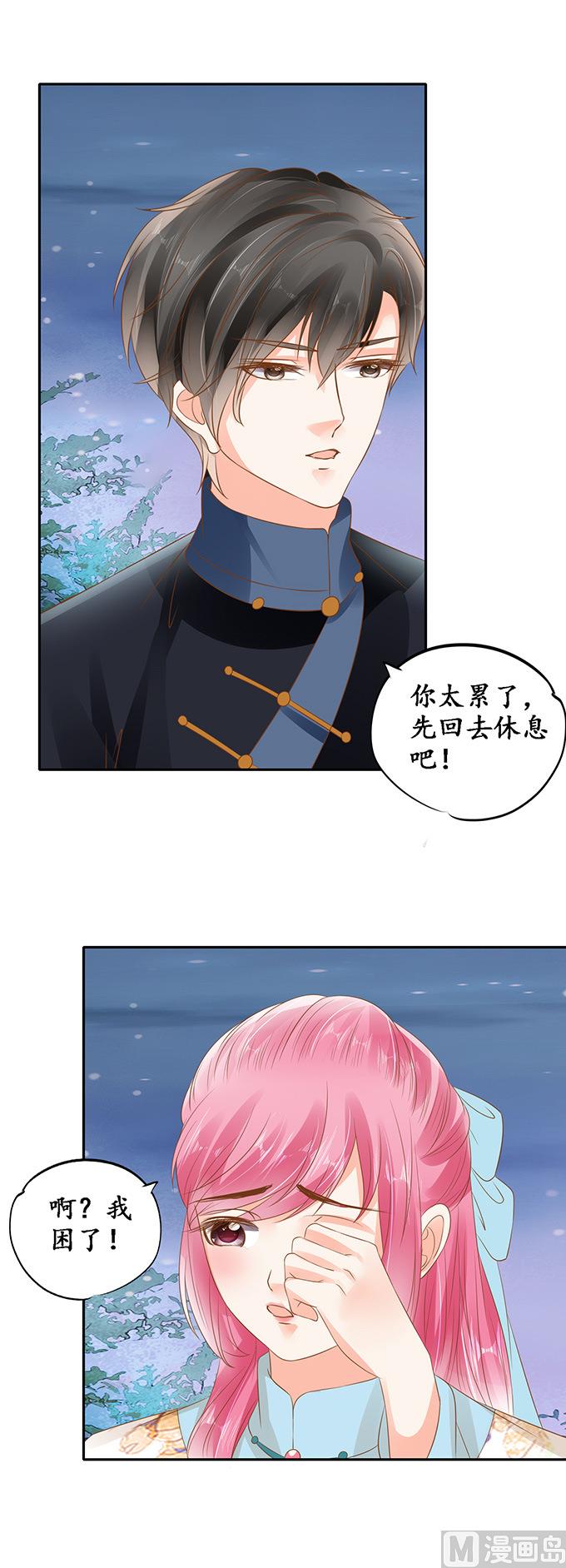 第133话-第133话