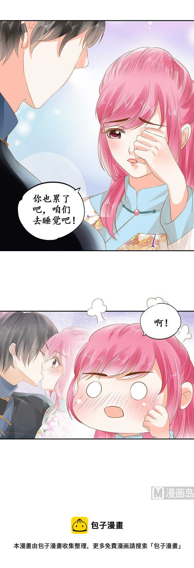 第133话-第133话