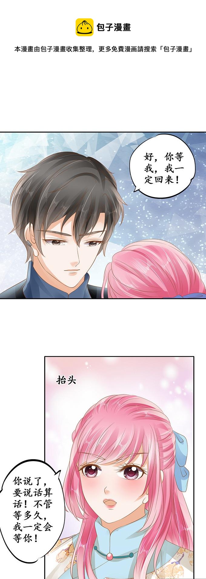 第133话-第133话