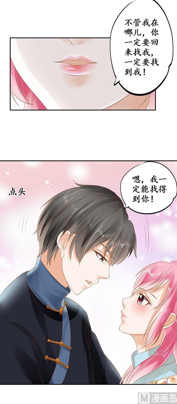 第133话-第133话