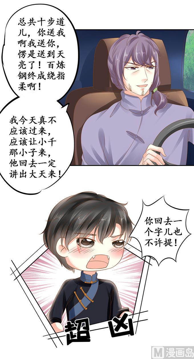 第135话-第135话
