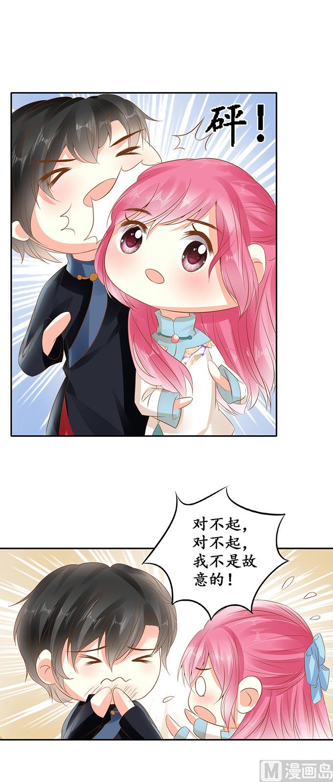 第135话-第135话