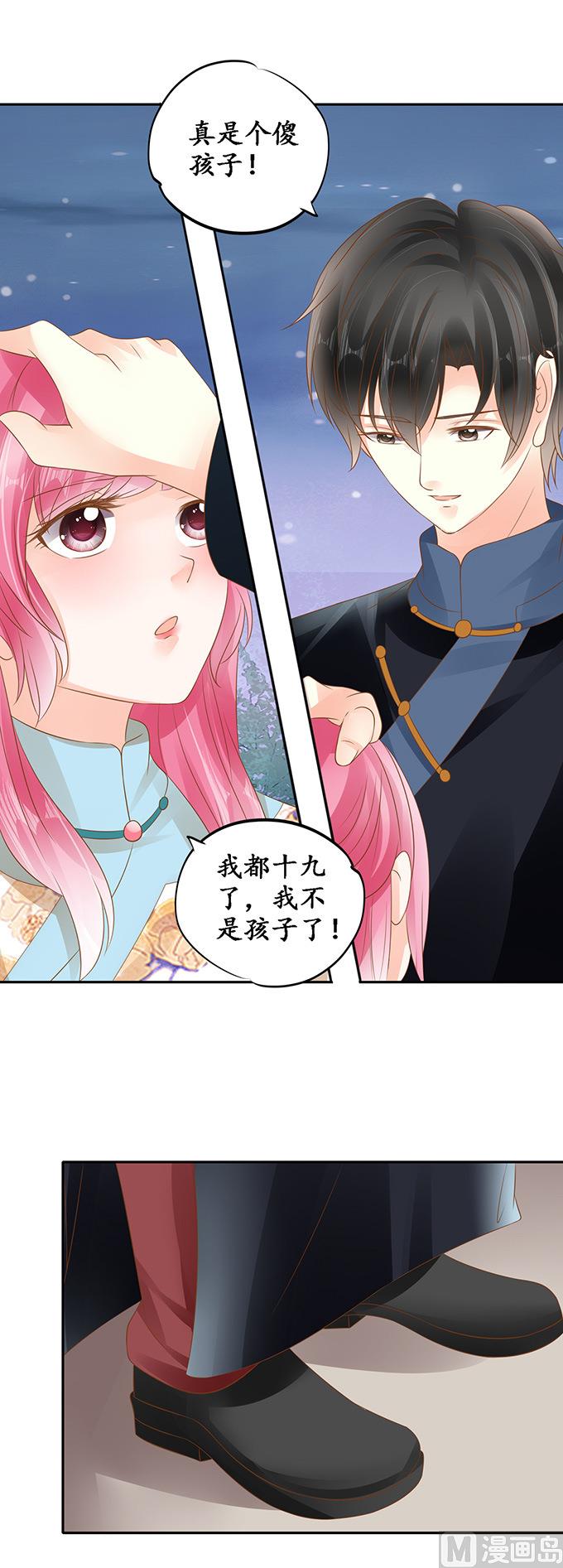 第135话-第135话
