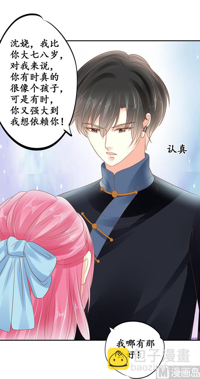 第135话-第135话