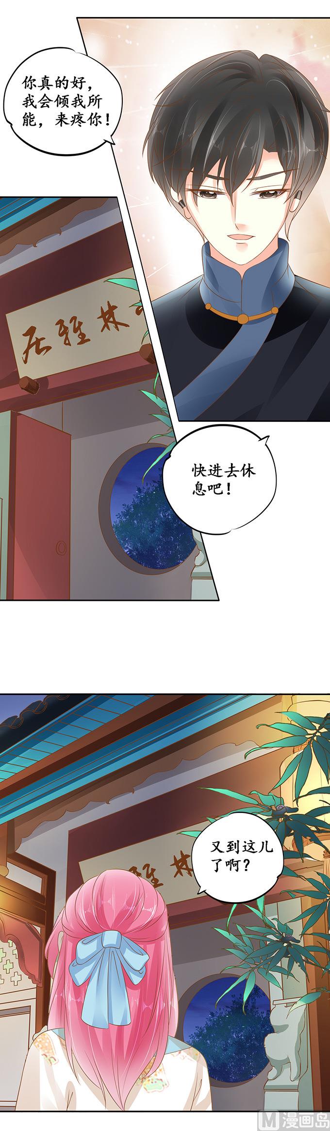 第135话-第135话