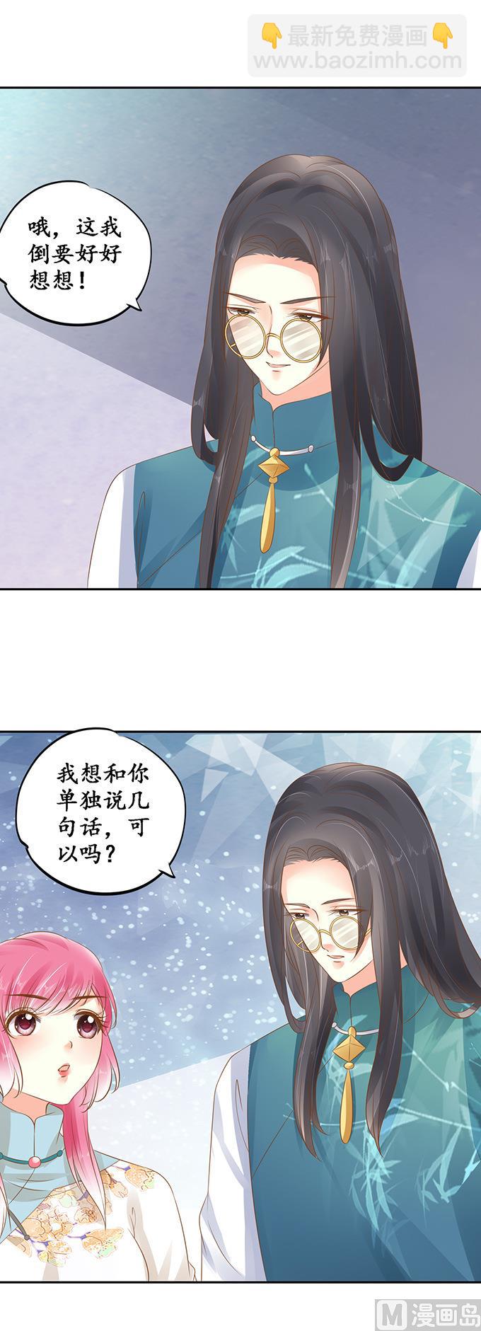 第137话-第137话
