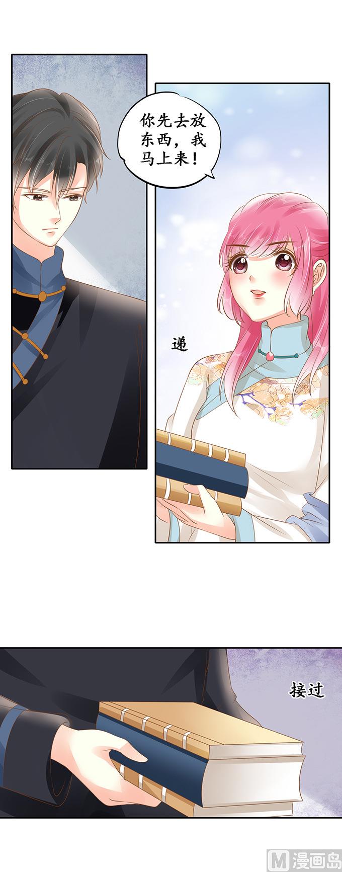 第137话-第137话